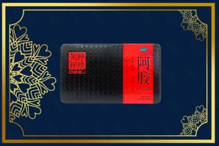 晋城阳城县回收阿胶