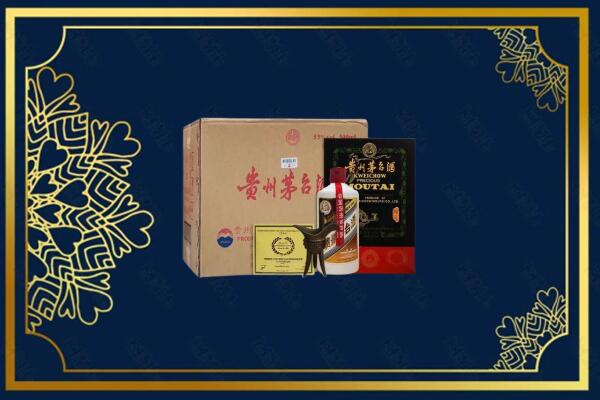 晋城阳城县上门回收名酒门店