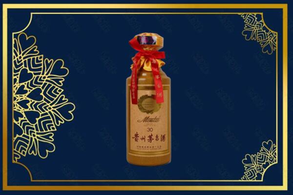 晋城阳城县高价求购回收30年茅台酒