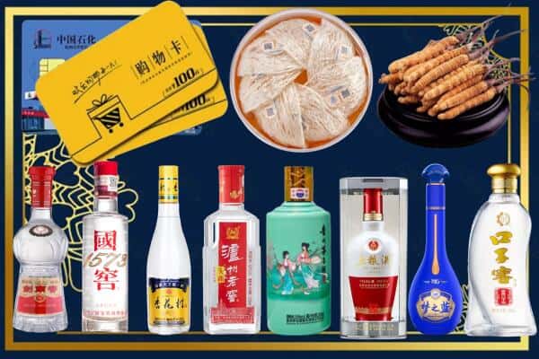 晋城阳城县回收名酒