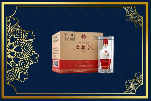 晋城阳城县烟酒回收整件五粮液
