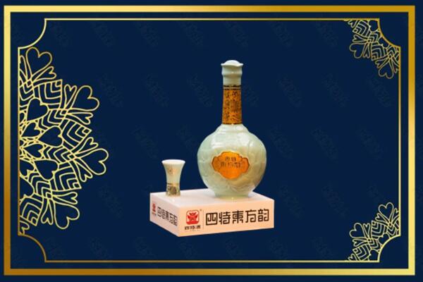 晋城阳城县烟酒回收四特酒