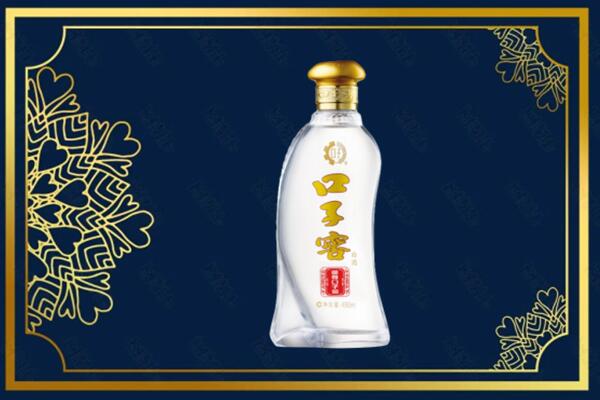 晋城阳城县烟酒回收口子窖
